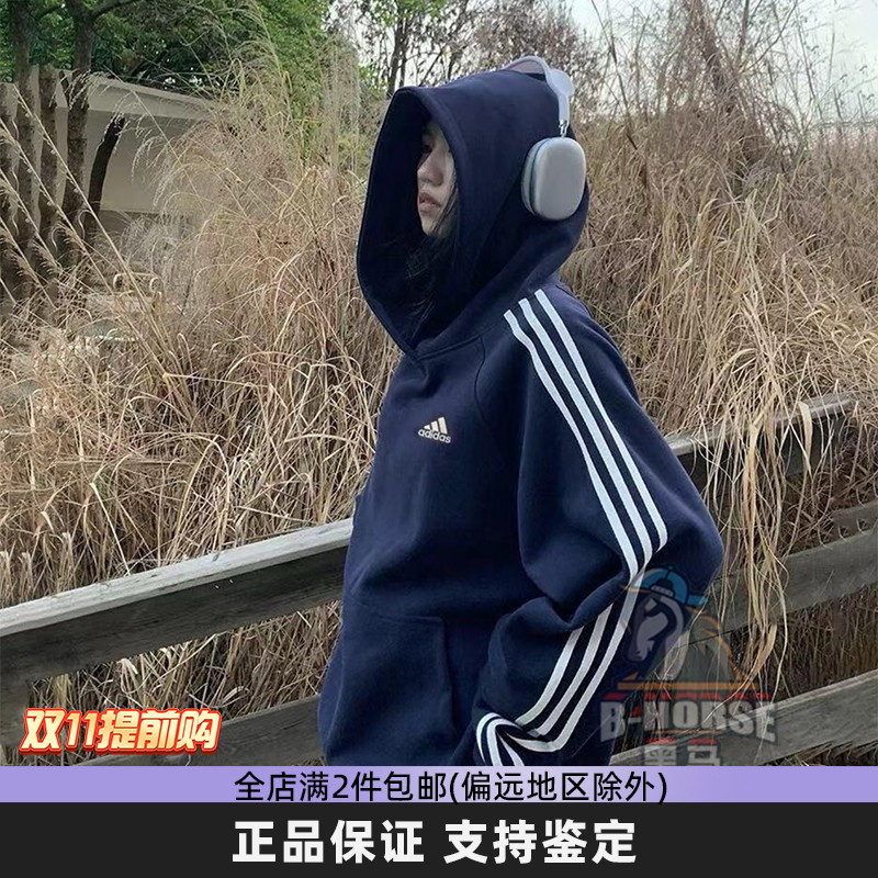 阿迪达斯藏蓝色卫衣套头衫
