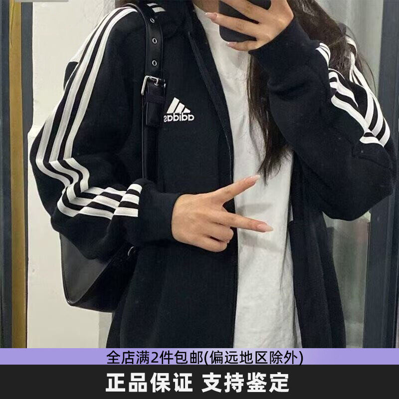 Adidas阿迪达斯正品经典三条纹外套2026秋季男女韩版运动上衣