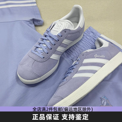 Adidas阿迪达斯三叶草女鞋子德训鞋夏季配色T头鞋运动板鞋休闲鞋