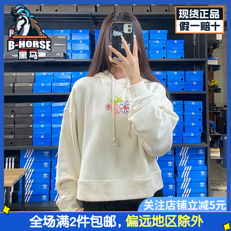 阿迪达斯三叶草短款卫衣女Adidas2023秋新款运动连帽套头衫GN4777