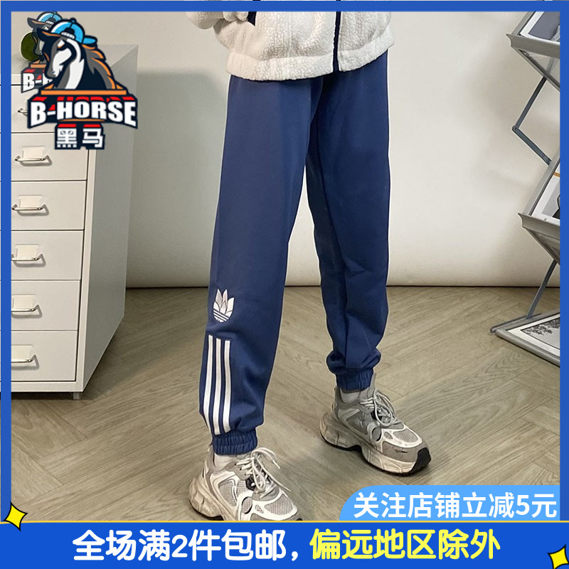 Adidas阿迪达斯三叶草女裤秋季新款休闲卫裤束脚运动长裤GN2898