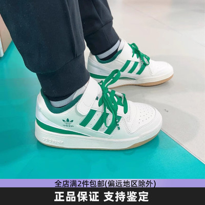 阿迪达斯男女童鞋运动休闲板鞋