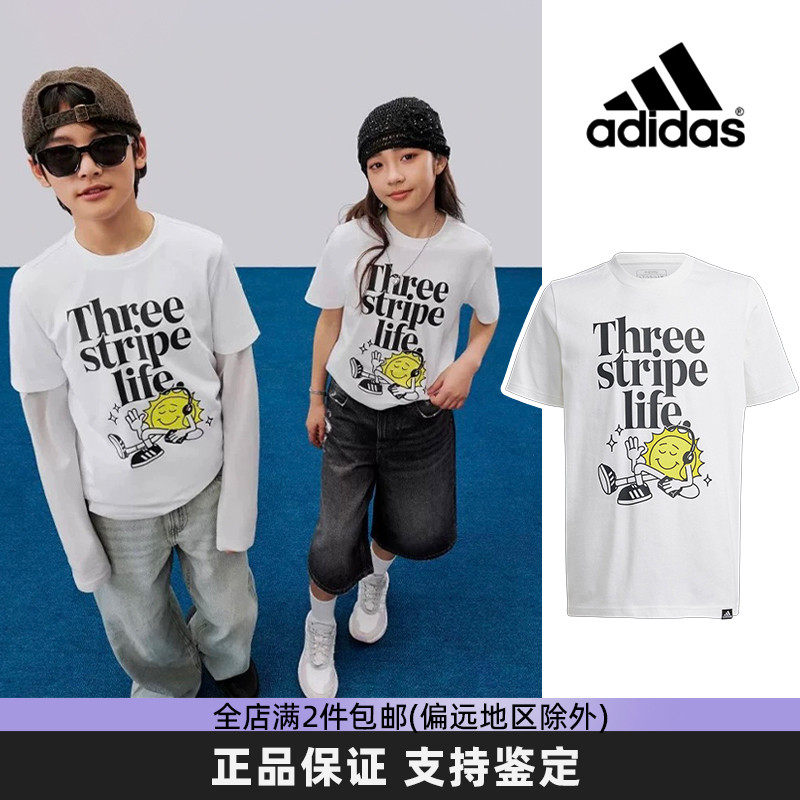 阿迪达斯男女大童印花运动短袖