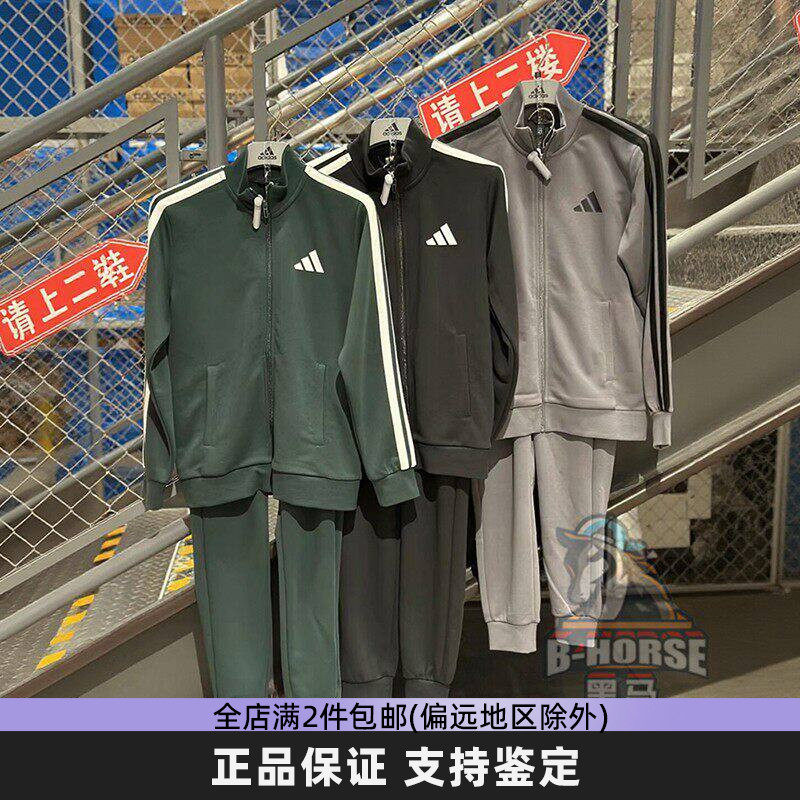 adidas阿迪达斯男女大童休闲长袖套装儿童新款运动两件套 KC8480