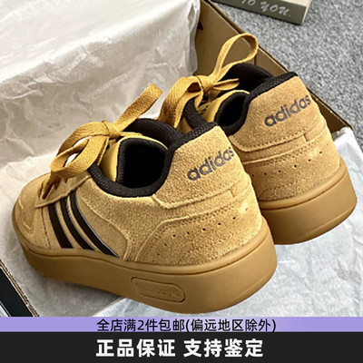 阿迪达斯复古百搭低帮运动板鞋