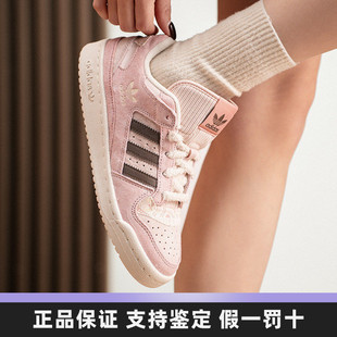 阿迪达斯三叶草正品板鞋女鞋2026春季新款粉色运动休闲鞋KJ4300