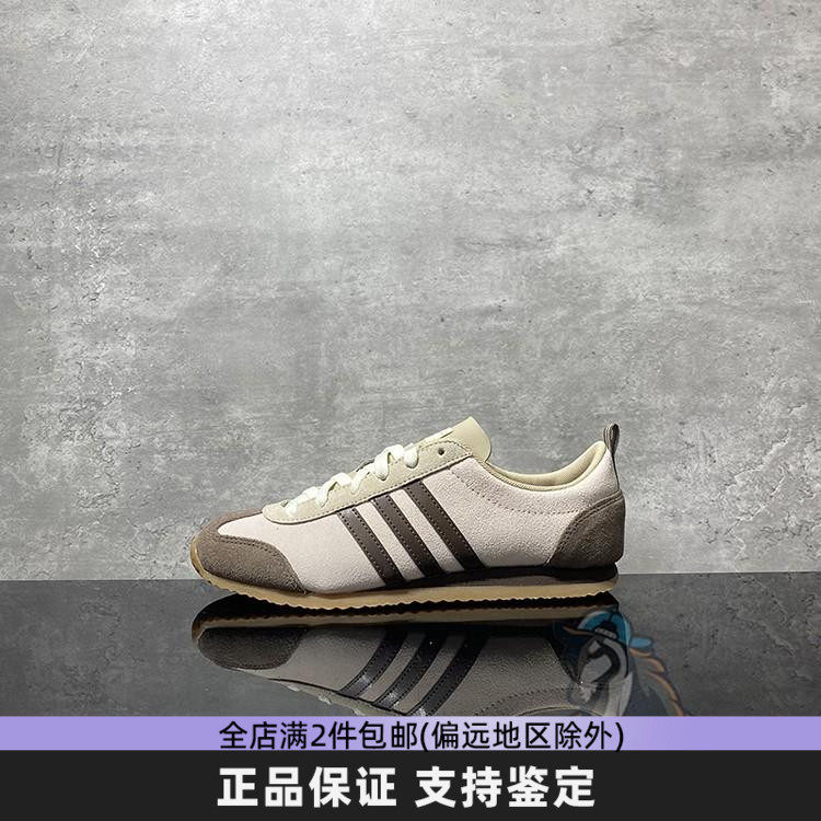 Adidas阿迪达斯男女T头鞋VS JOG2.0复古麂皮薄底休闲运动鞋JQ8539