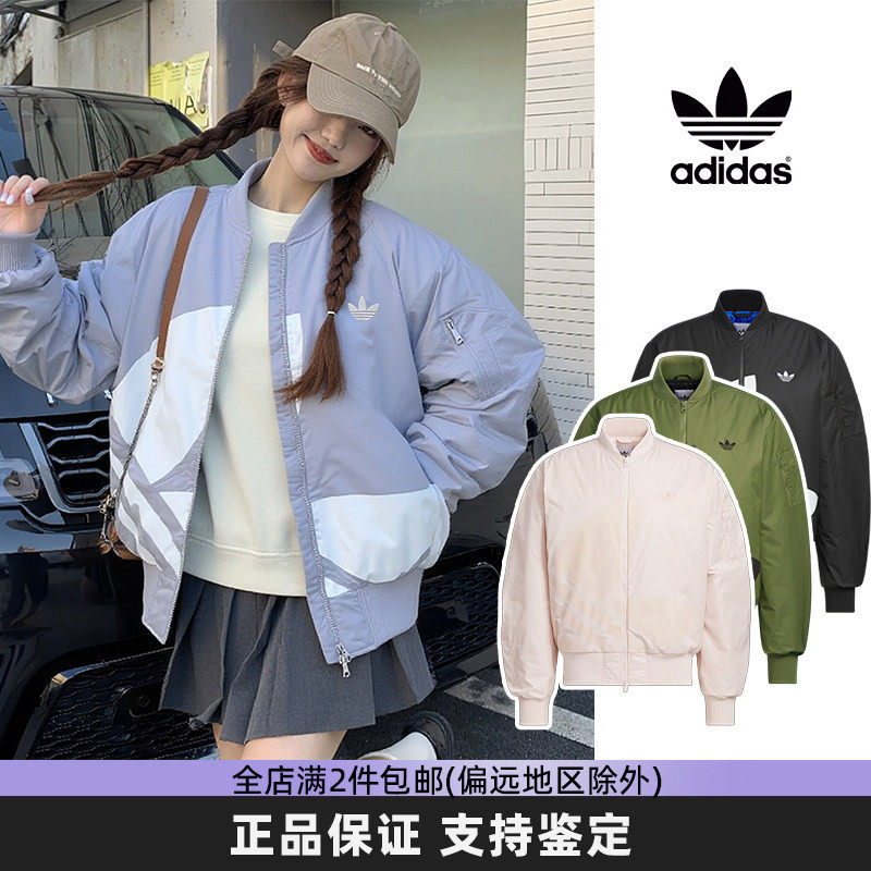阿迪达斯三叶草潮流保暖棉服