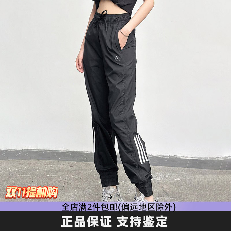 Adidas阿迪达斯运动裤女裤速干长裤夏季透气梭织休闲裤子JE3199