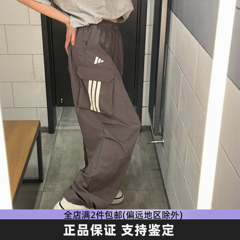Adidas阿迪达斯女子工装裤夏季新款运动透气薄款防晒长裤束脚裤