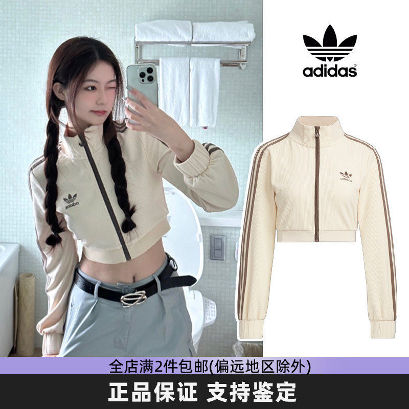 三叶草美式辣妹短款外套