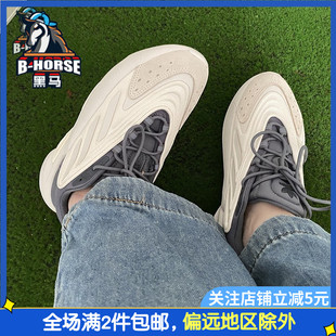 GY2502 复古百搭防滑耐磨休闲老爹鞋 男女正品 Adidas阿迪达斯运动鞋