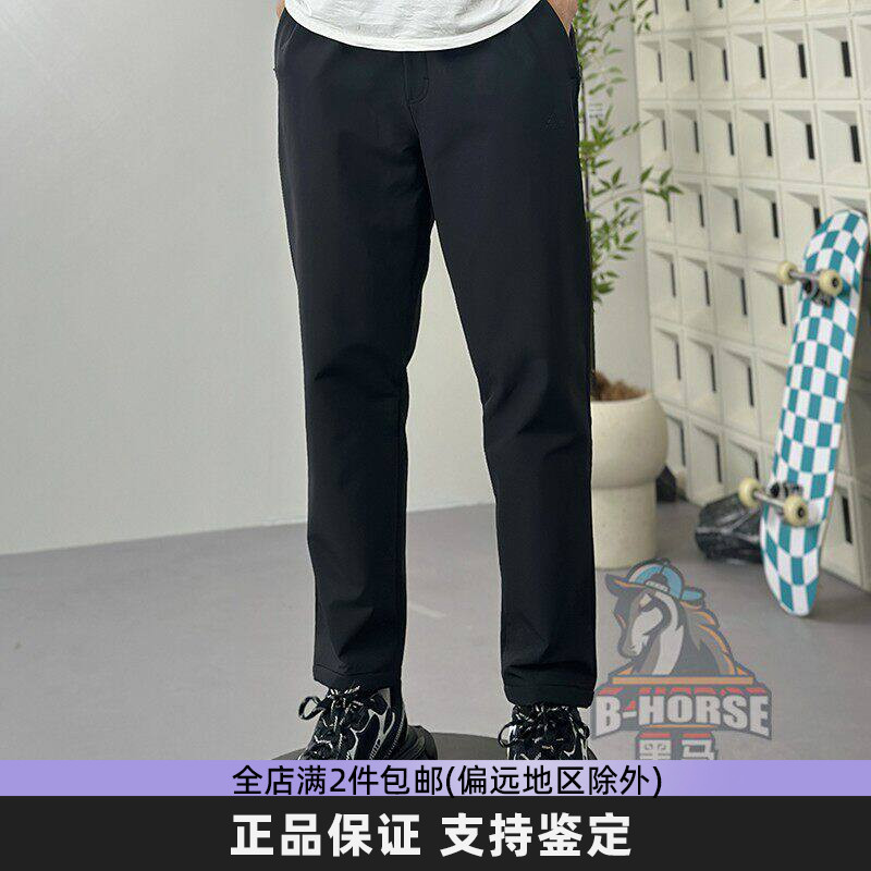 Adidas男子休闲健身运动长裤