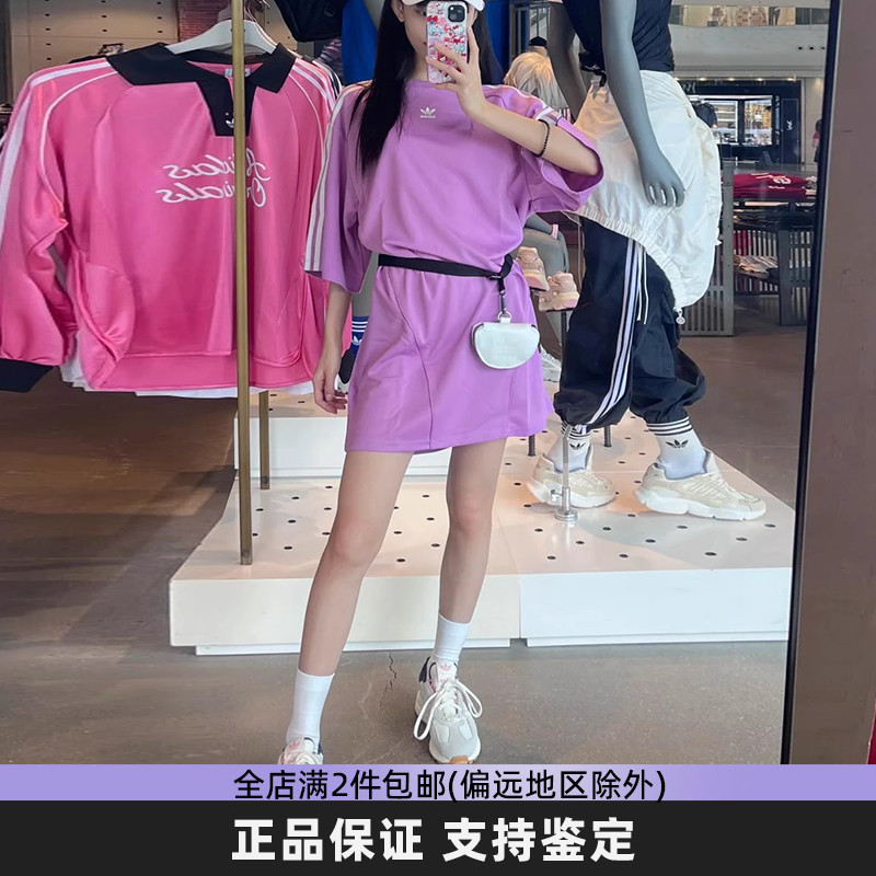 阿迪达斯三叶草女子连衣裙