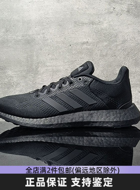 Adidas阿迪达斯男士跑步鞋2025新款低帮缓震运动透气休闲鞋JP6341