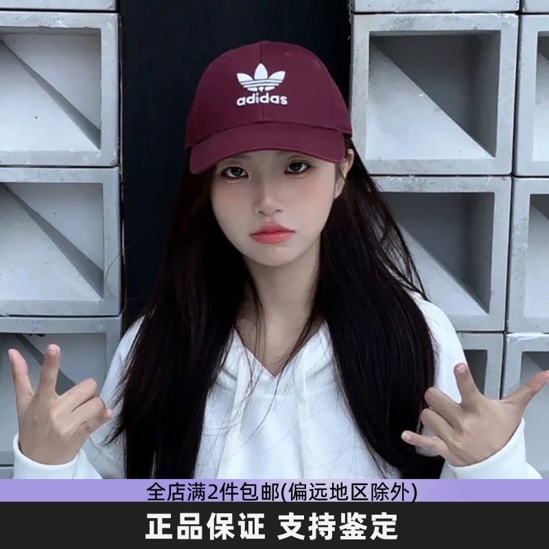 阿迪达斯三叶草棒球帽男女情侣