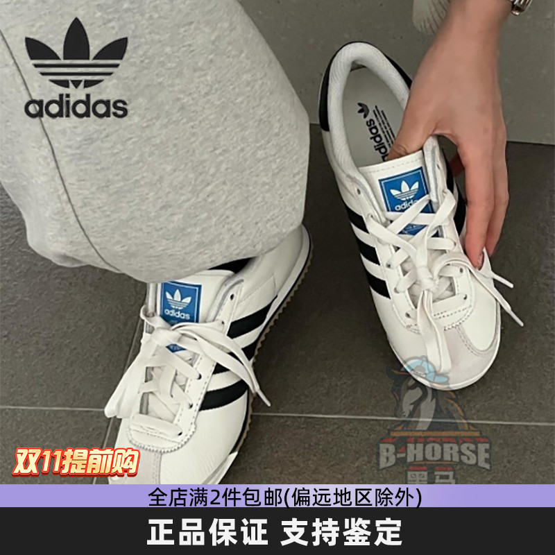 阿迪达斯男女德训鞋板鞋