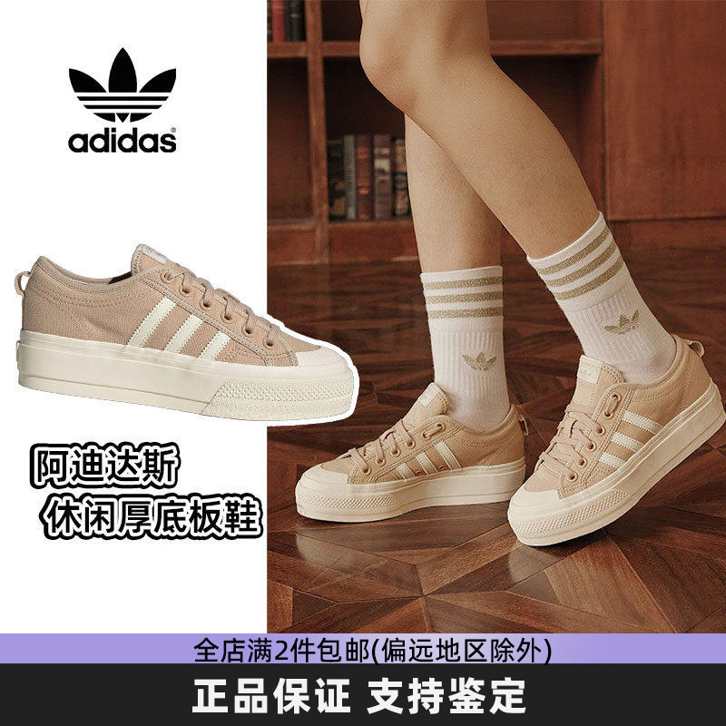 阿迪达斯三叶草女鞋厚底帆布鞋