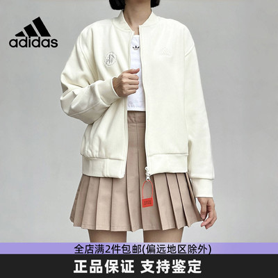 阿迪达斯女子灯芯绒外套夹克