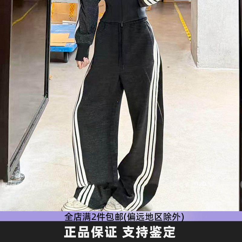 阿迪达斯女三条纹显瘦扭扭裤