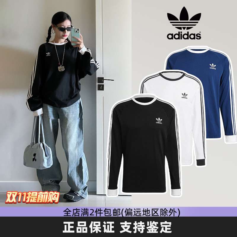 阿迪达斯三叶草秋三条纹长袖T恤