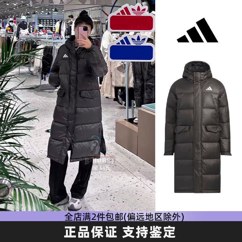 Adidas阿迪达斯长款羽绒服黑色2026冬季情侣加厚保暖防风连帽外套