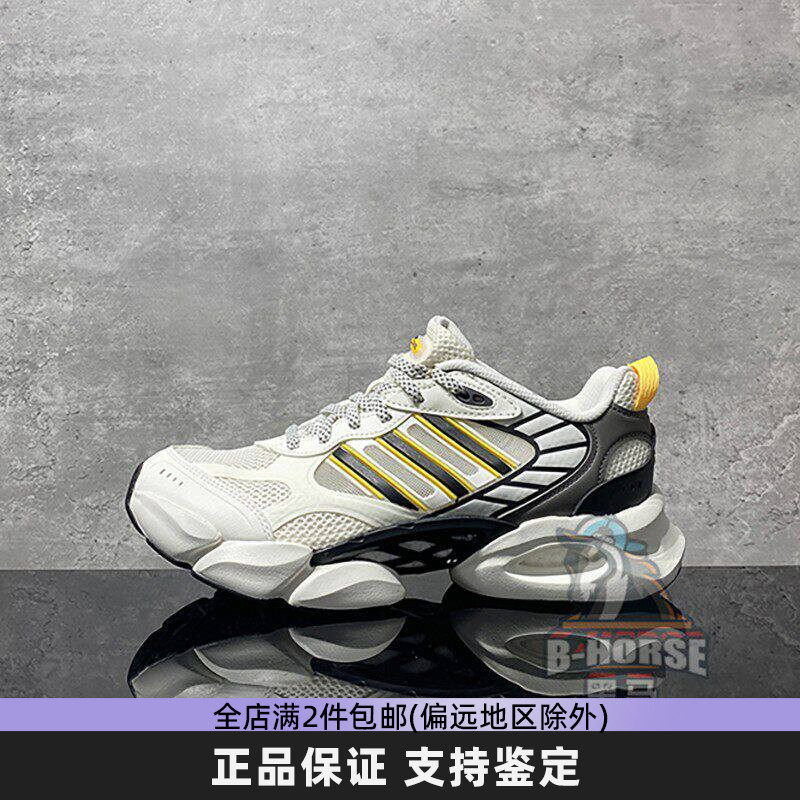 Adidas阿迪达斯正品跑步鞋男鞋夏季网面透气超轻跑鞋减震运动鞋