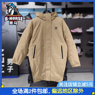 休闲连帽外套HF1585 Adidas阿迪达斯羽绒服女防风保暖三叶草长裤