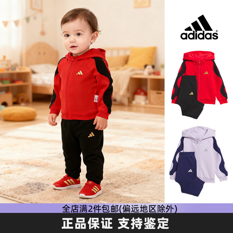 阿迪达斯儿童套装秋冬两件套