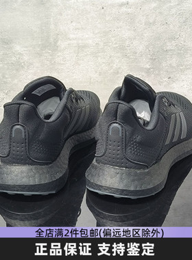 Adidas阿迪达斯男款运动鞋春季新款休闲潮鞋轻便透气跑步鞋JP6341