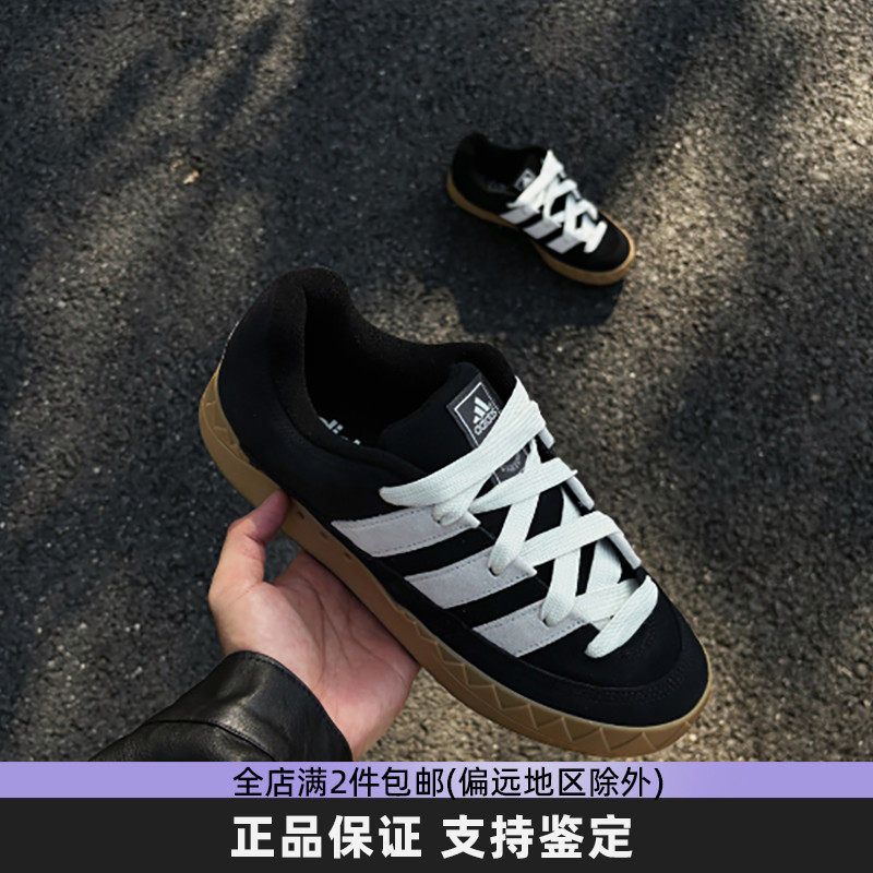 阿迪达斯三叶草复古鲨鱼板鞋