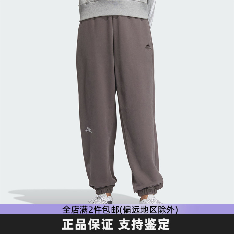 阿迪达斯束脚女子针织运动长裤