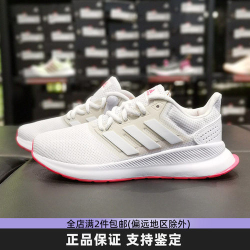 Adidas阿迪达斯跑步女鞋