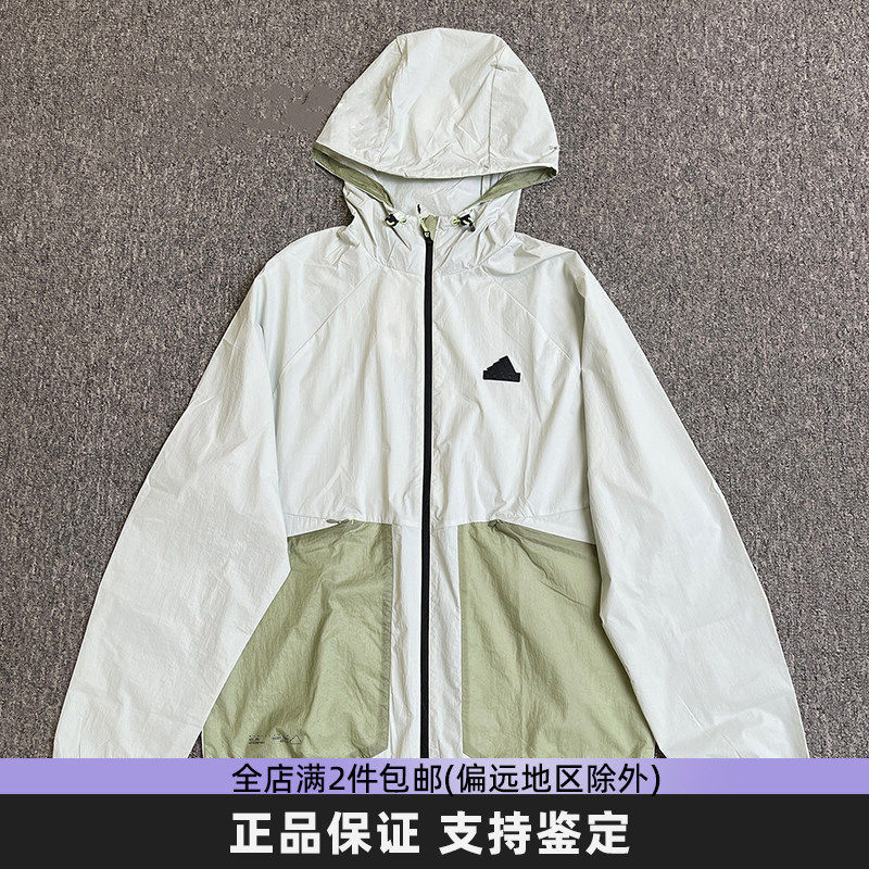 adidas阿迪达斯正品新款男子防晒衣薄款透气运动连帽外套JI8660