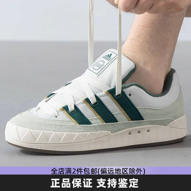Adidas阿迪达斯男女板鞋秋新款厚底休闲鞋面包鞋低帮运动鞋IH3267