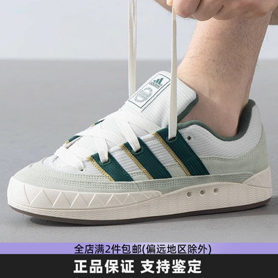 Adidas阿迪达斯男女板鞋秋新款厚底休闲鞋面包鞋低帮运动鞋IH3267