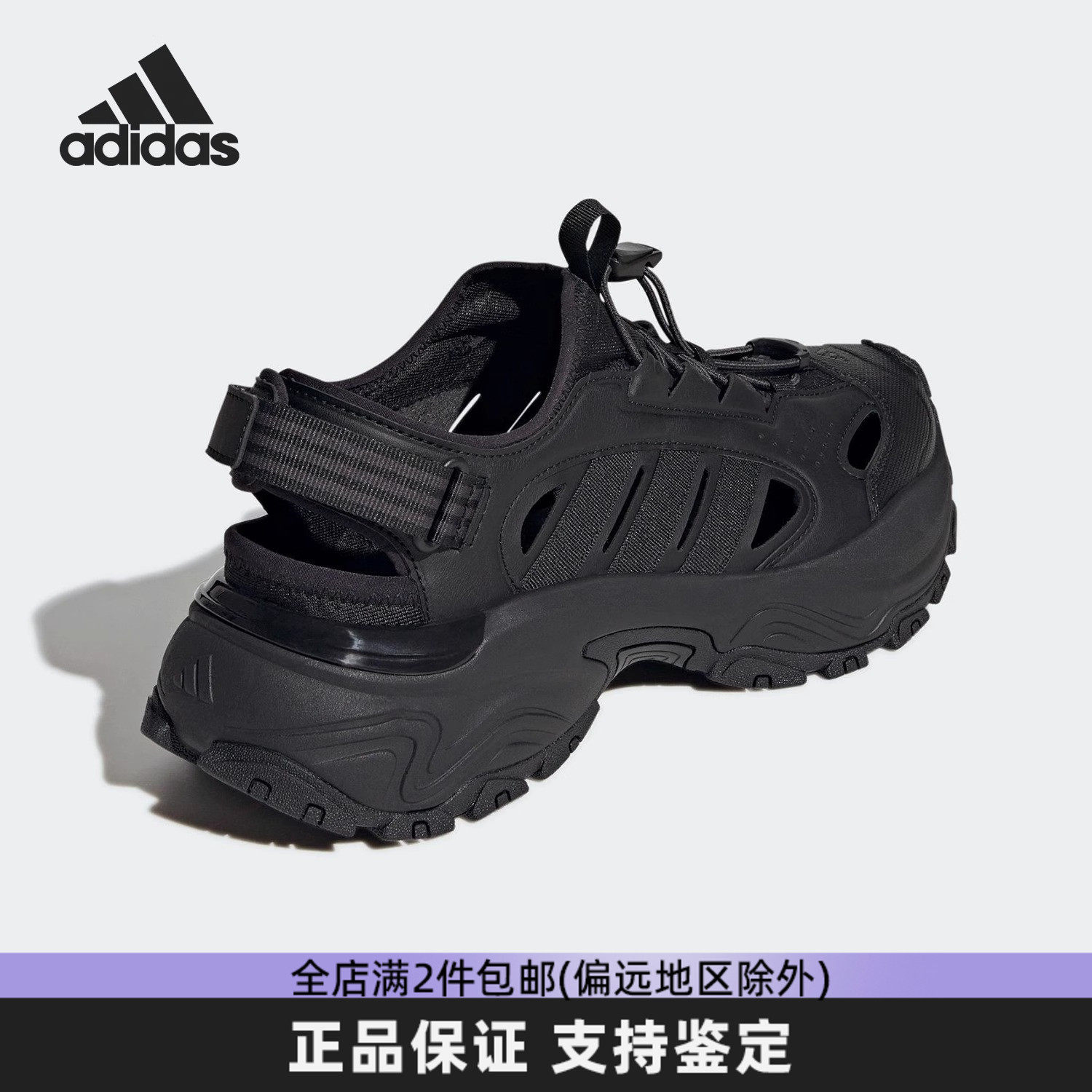 正品 Adidas阿迪达斯男女新款透气户外沙滩魔术贴凉鞋【GT仓】,运动鞋new,运动沙滩鞋/凉鞋,淘宝优惠券,粉丝福利购,淘宝优惠卷