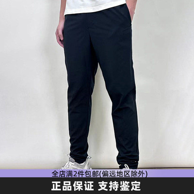 adidas阿迪达斯男裤休闲秋季新款健身跑步户外运动梭织长裤IP3977
