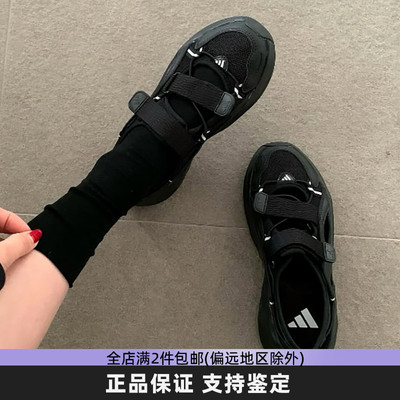 阿迪达斯男女凉鞋老爹鞋沙滩鞋