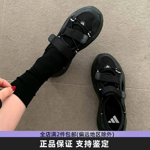 阿迪达斯男女凉鞋老爹鞋沙滩鞋