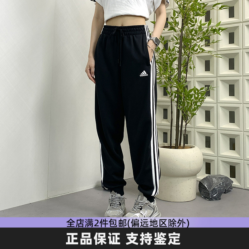 阿迪达斯新款休闲百搭运动长裤