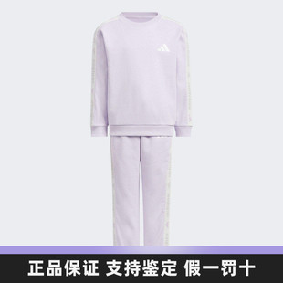 Adidas阿迪达斯男女儿童套装春季休闲运动圆领卫衣两件套KS0658