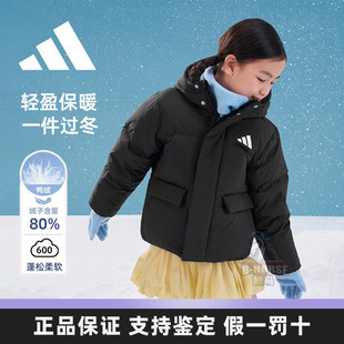 Adidas阿迪达斯儿童羽绒服冬季新款男女童加厚保暖连帽外套面包服