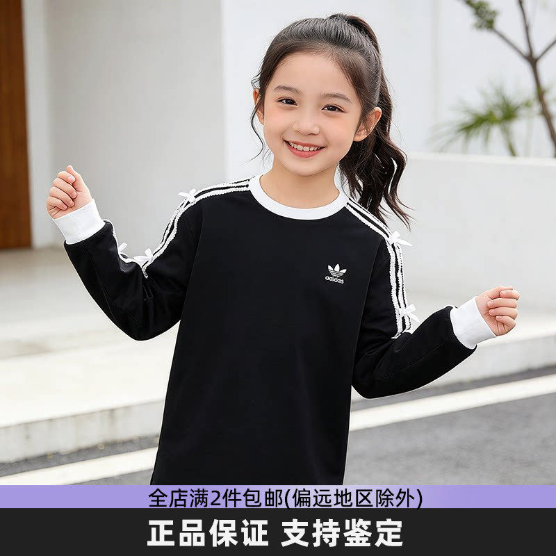 阿迪达斯女大童春季侧条纹T恤