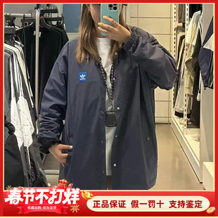 adidas阿迪达斯三叶草男装新款运动复古休闲梭织衬衫上衣 JC6841