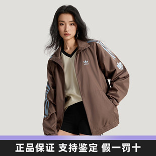 Adidas阿迪达斯三叶草男女款时尚韩版三条纹运动外套防风宽松上衣