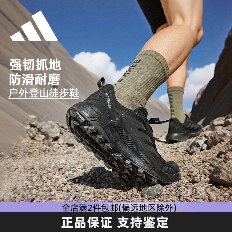 阿迪达斯男户外登山鞋越野鞋