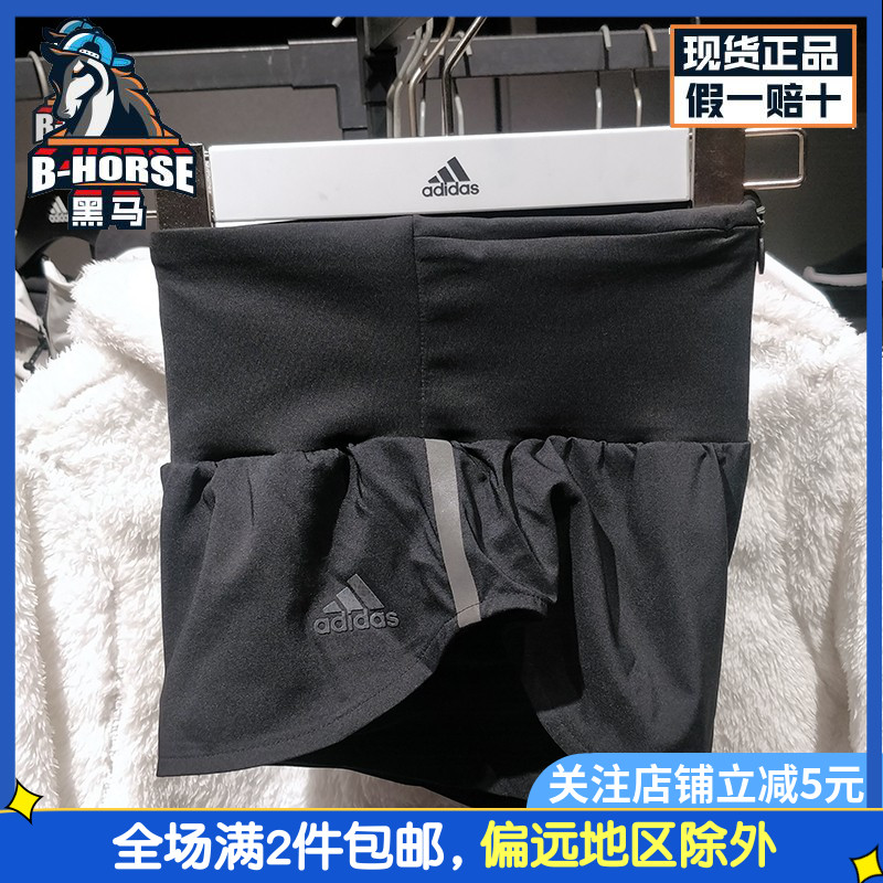 运动短裤Adidas/阿迪达斯