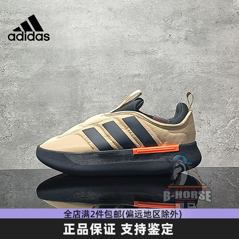Adidas阿迪达斯男女棉鞋ADIPUFF冬季保暖运动一脚穿休闲鞋 IF4227