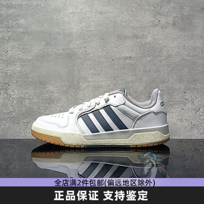 Adidas男子经典低帮板鞋